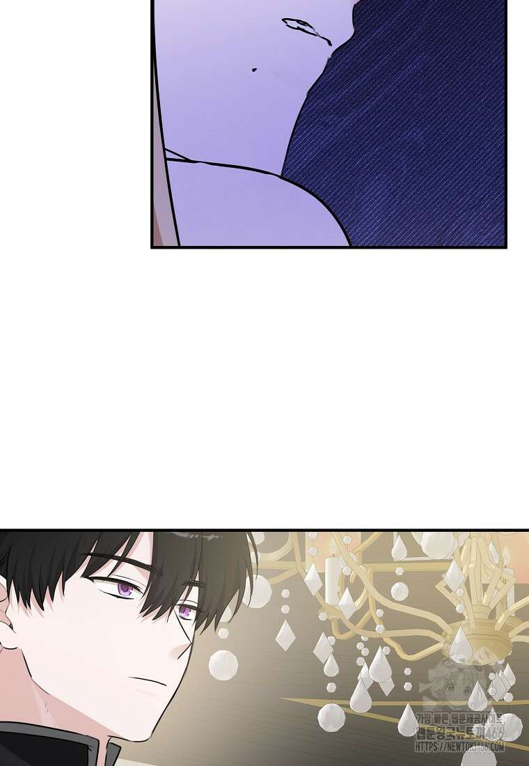 손만 잡고 잘게(카카오) 69화 79