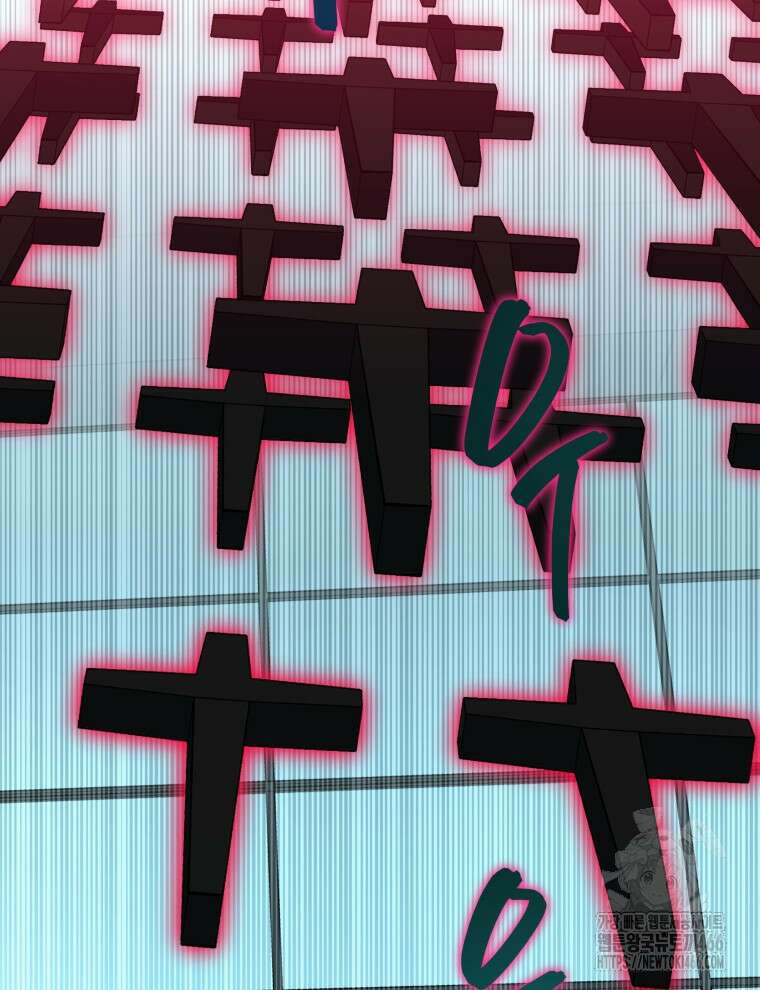 네크로맨서 학교의 소환천재 147화 15