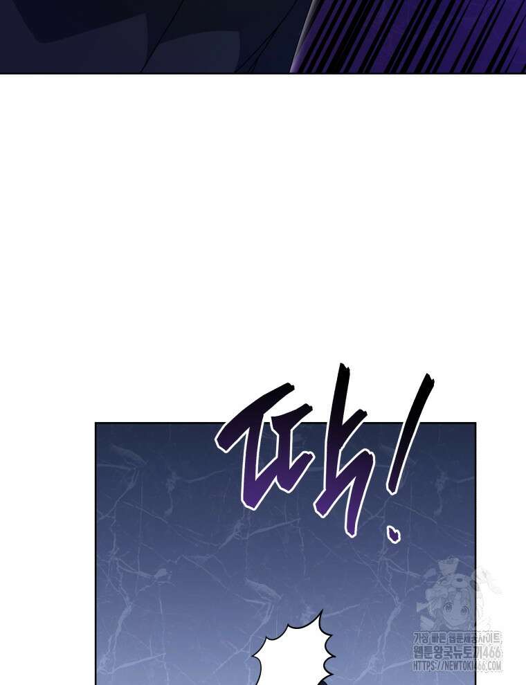 네크로맨서 학교의 소환천재 147화 51