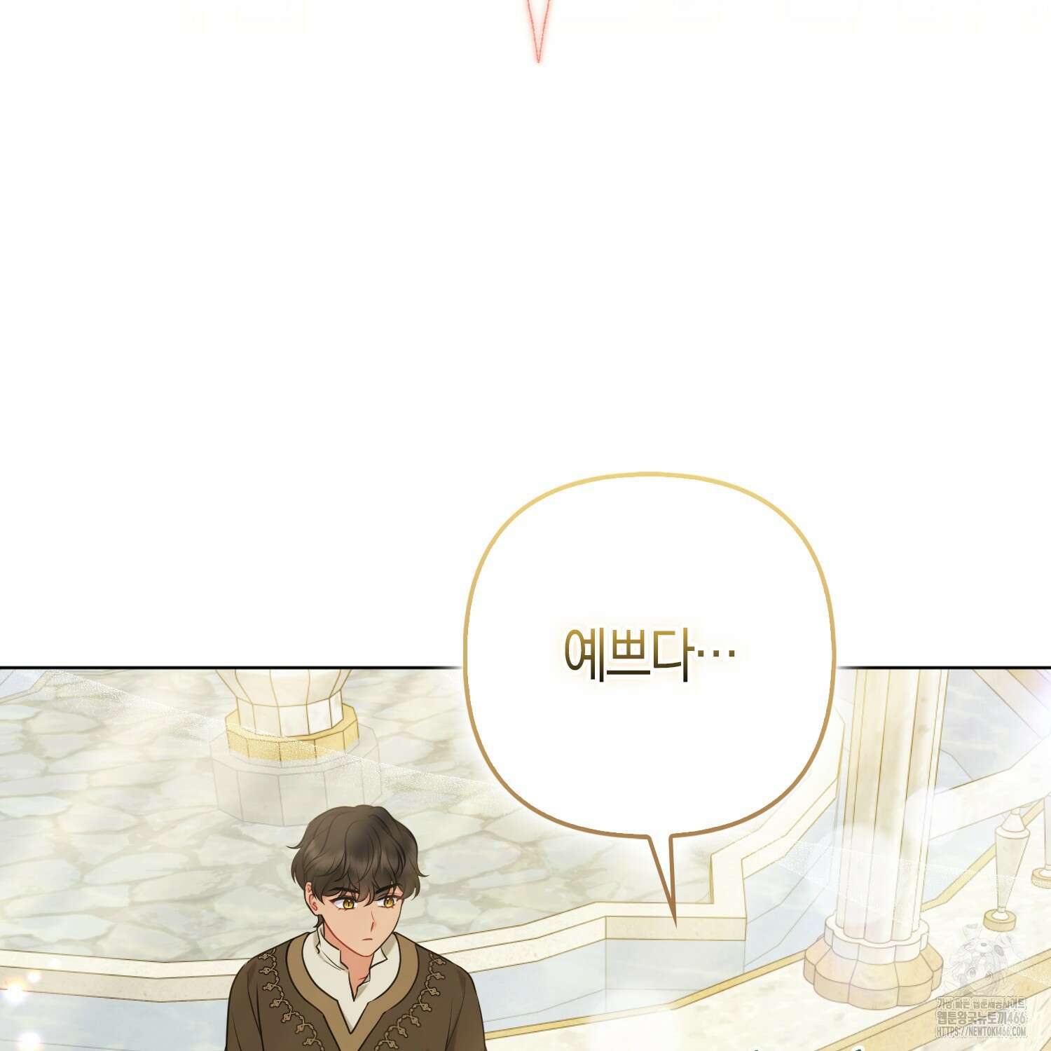 그래서 나는 폐태자와 결혼했다 외전 2화 5