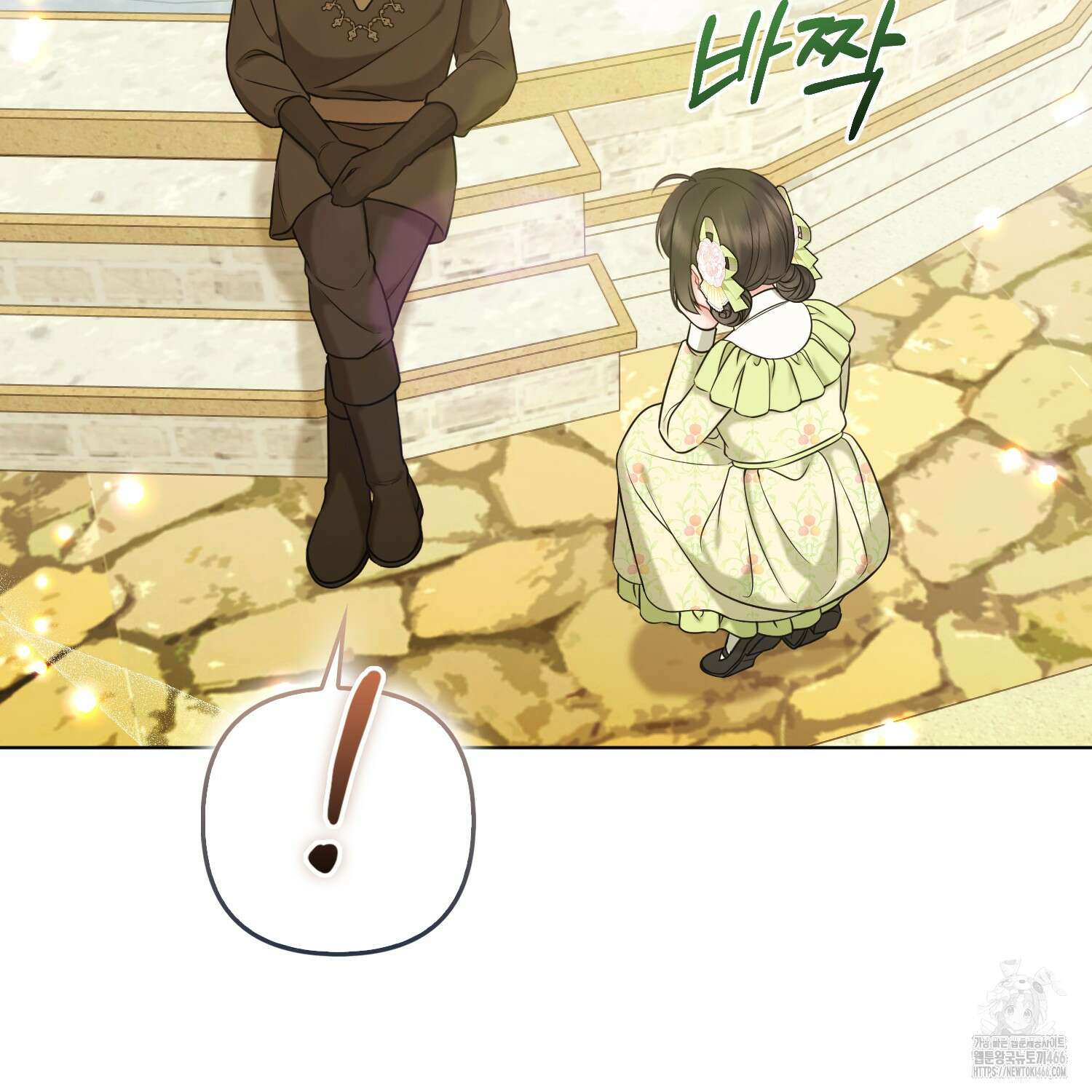 그래서 나는 폐태자와 결혼했다 외전 2화 6