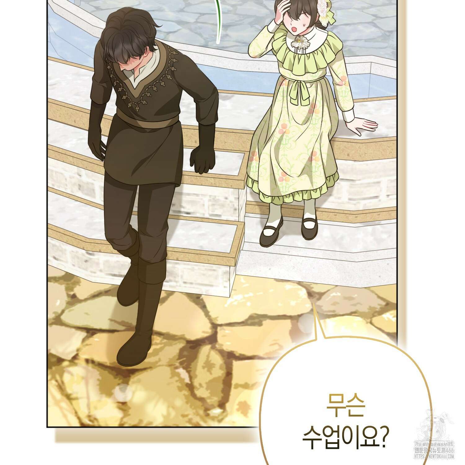 그래서 나는 폐태자와 결혼했다 외전 2화 34