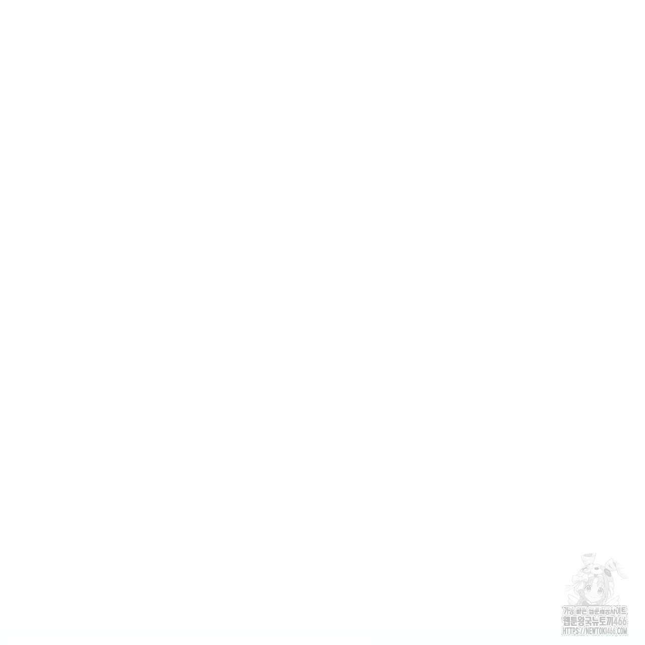 다정하신 나의 악연에게 65화 8