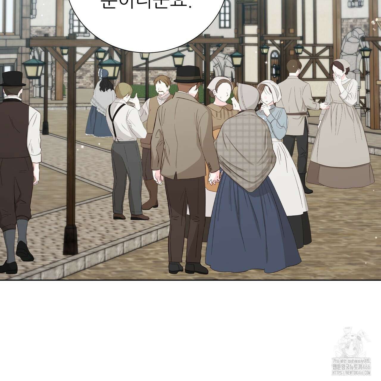 다정하신 나의 악연에게 65화 11