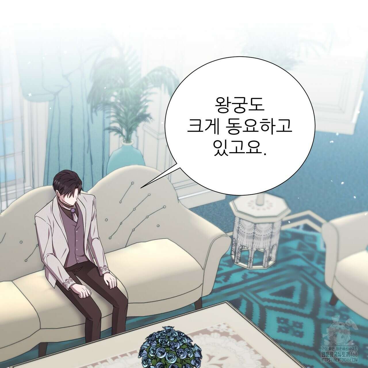 다정하신 나의 악연에게 65화 12