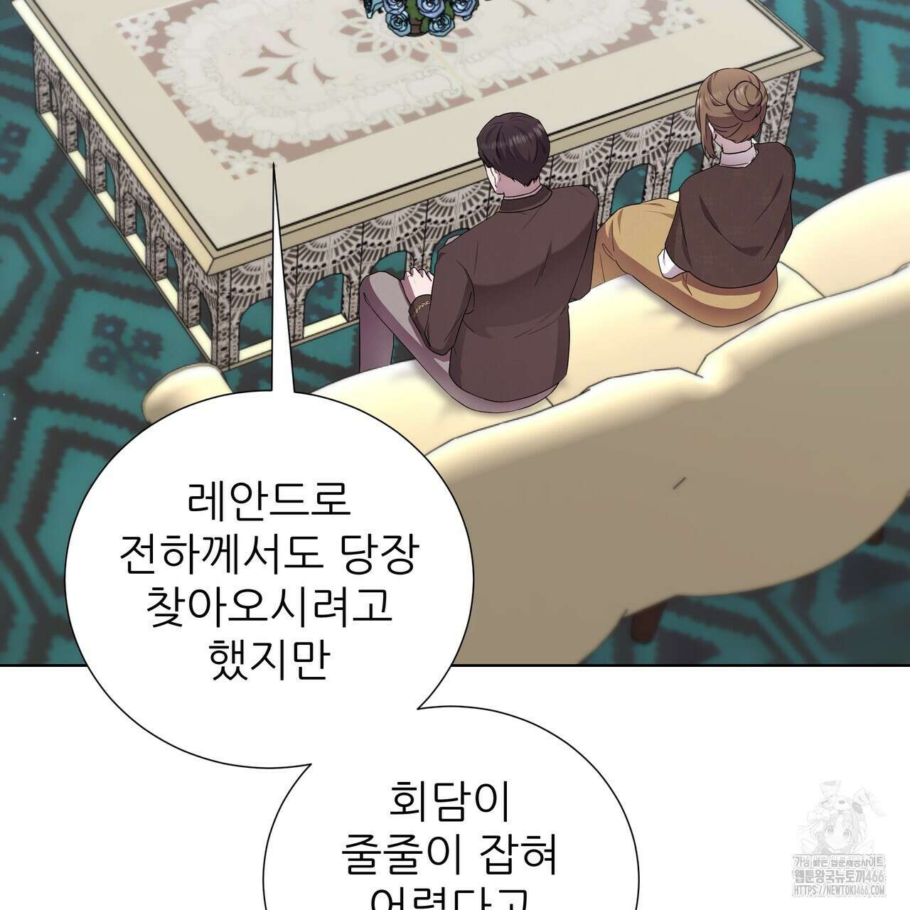 다정하신 나의 악연에게 65화 13