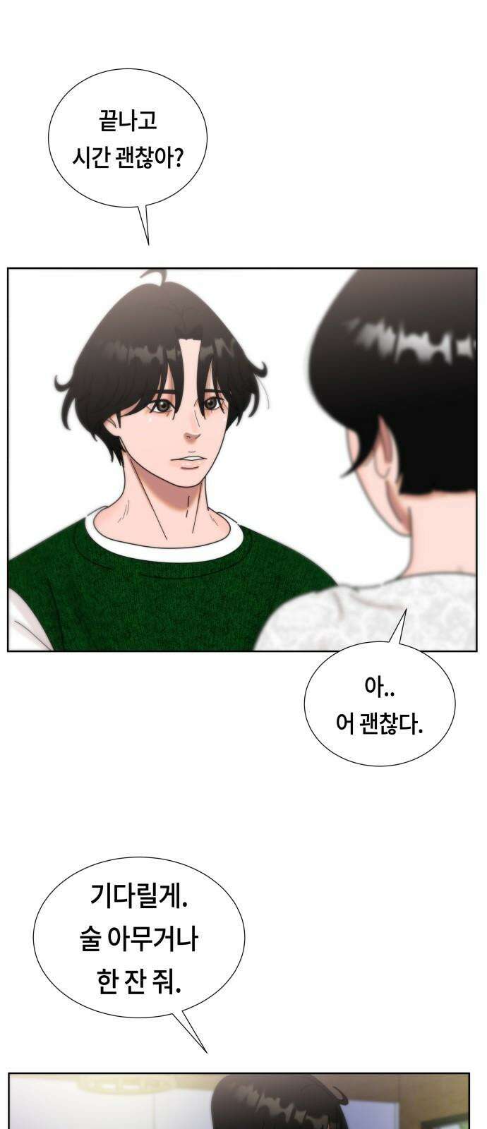 첫사랑, 두 번째 63화 4