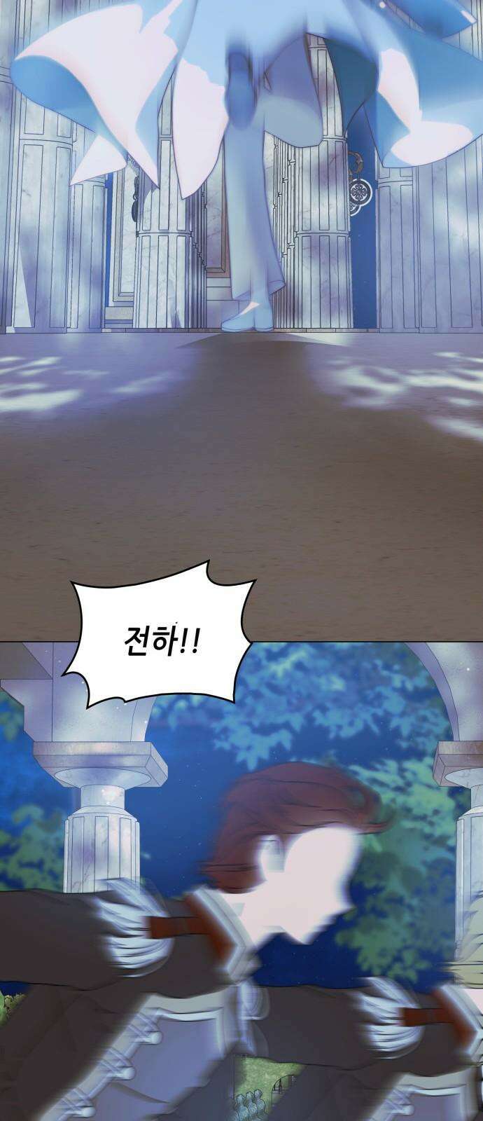 두 번째 딸로 태어났습니다 75화 13