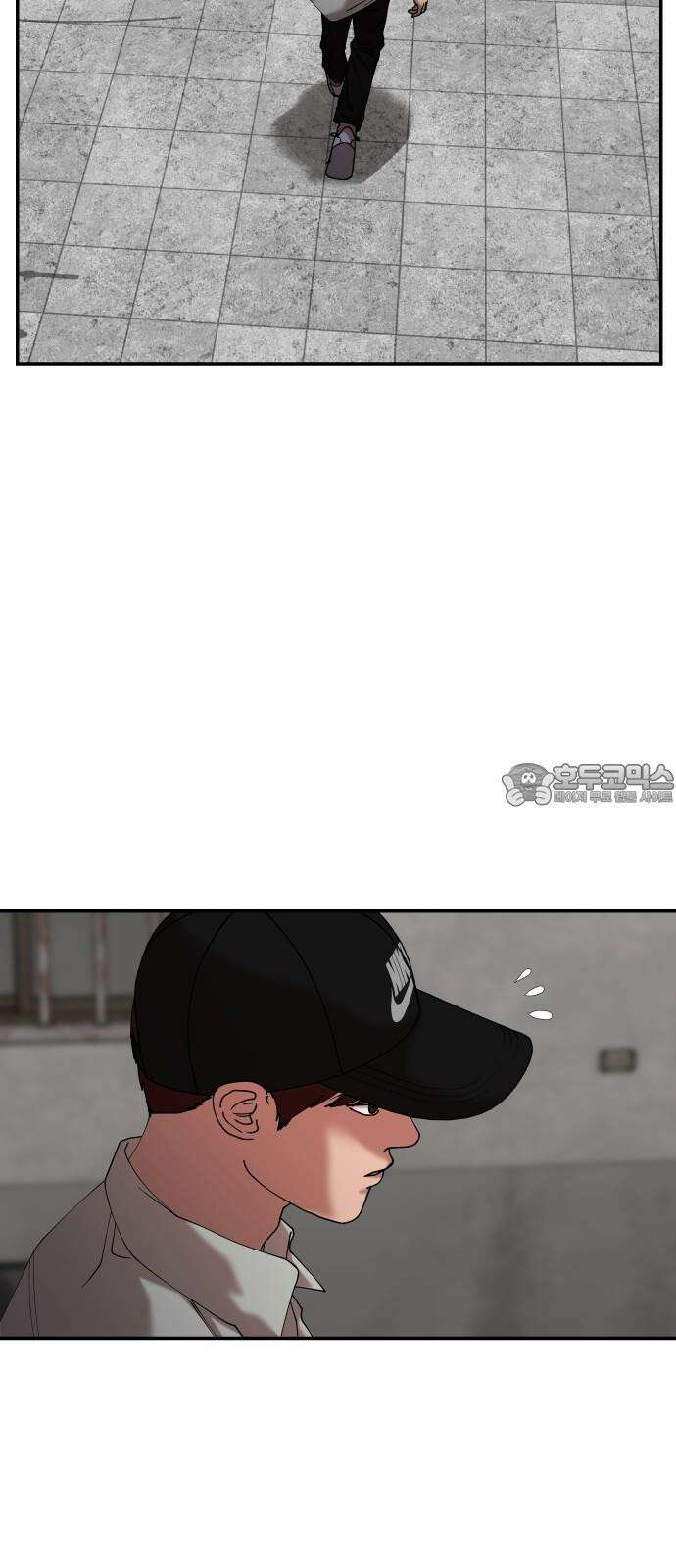 관계중독 70화 12
