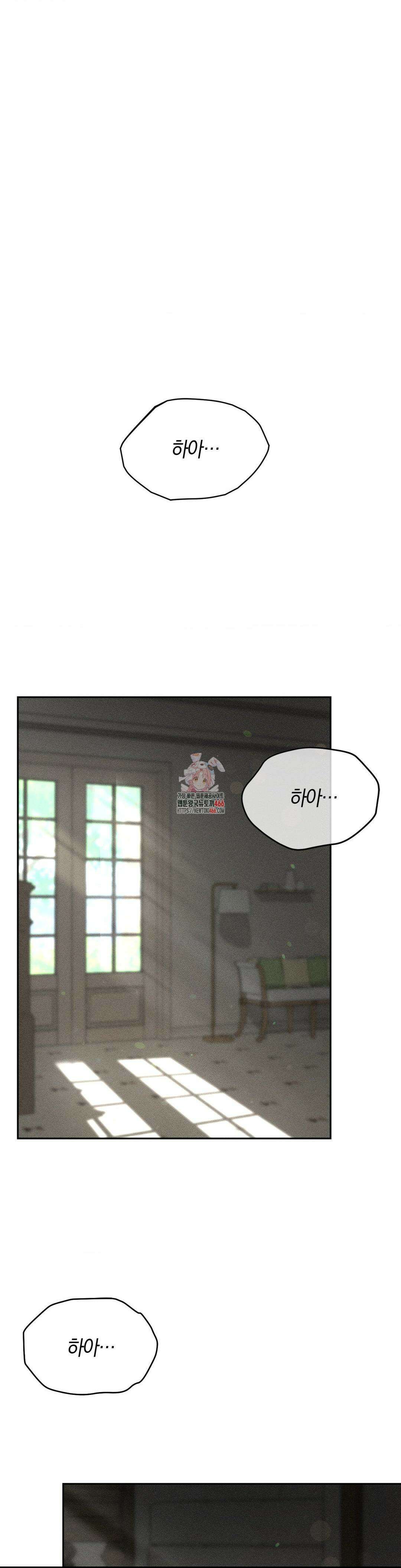 오메르타 프롤로그 1