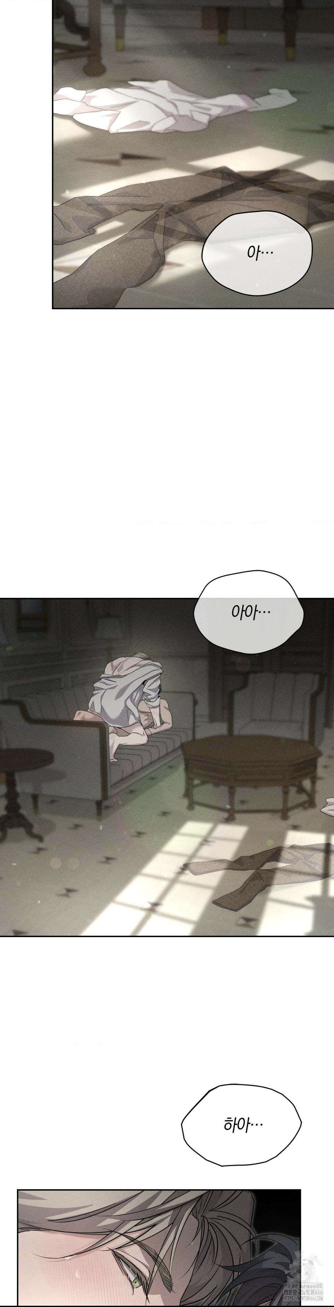 오메르타 프롤로그 2