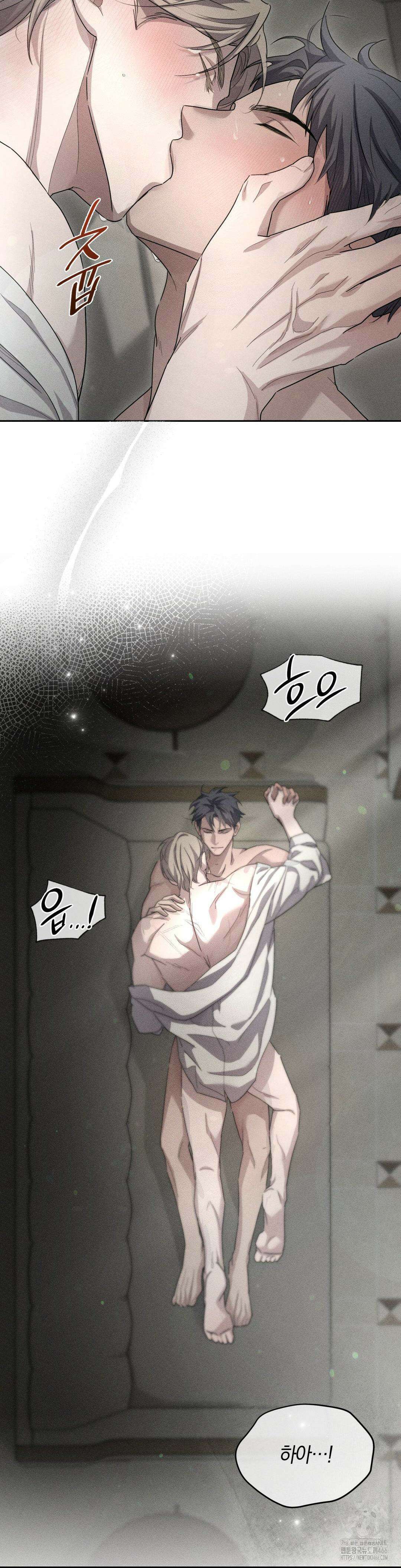 오메르타 프롤로그 4