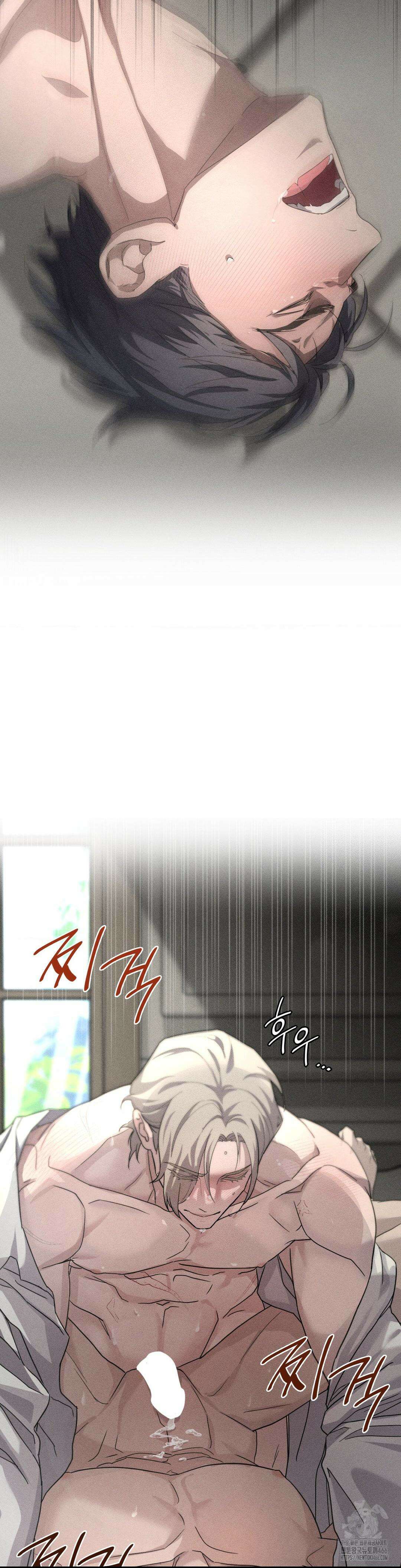 오메르타 프롤로그 6