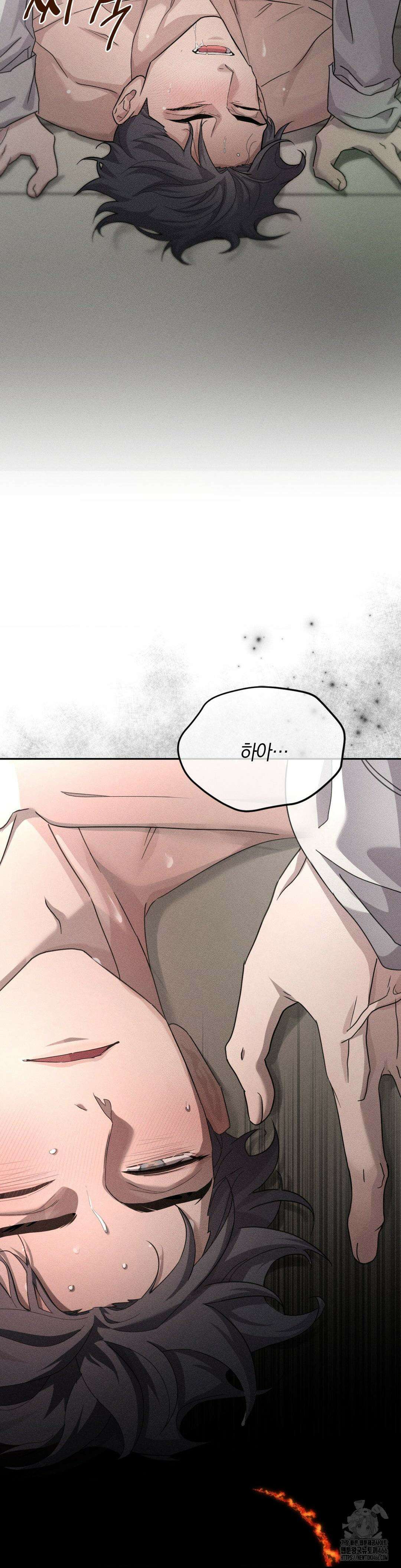 오메르타 프롤로그 7