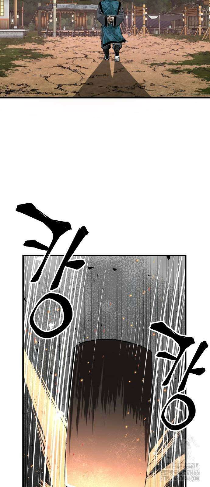 할배무사와 지존 손녀 71화 12