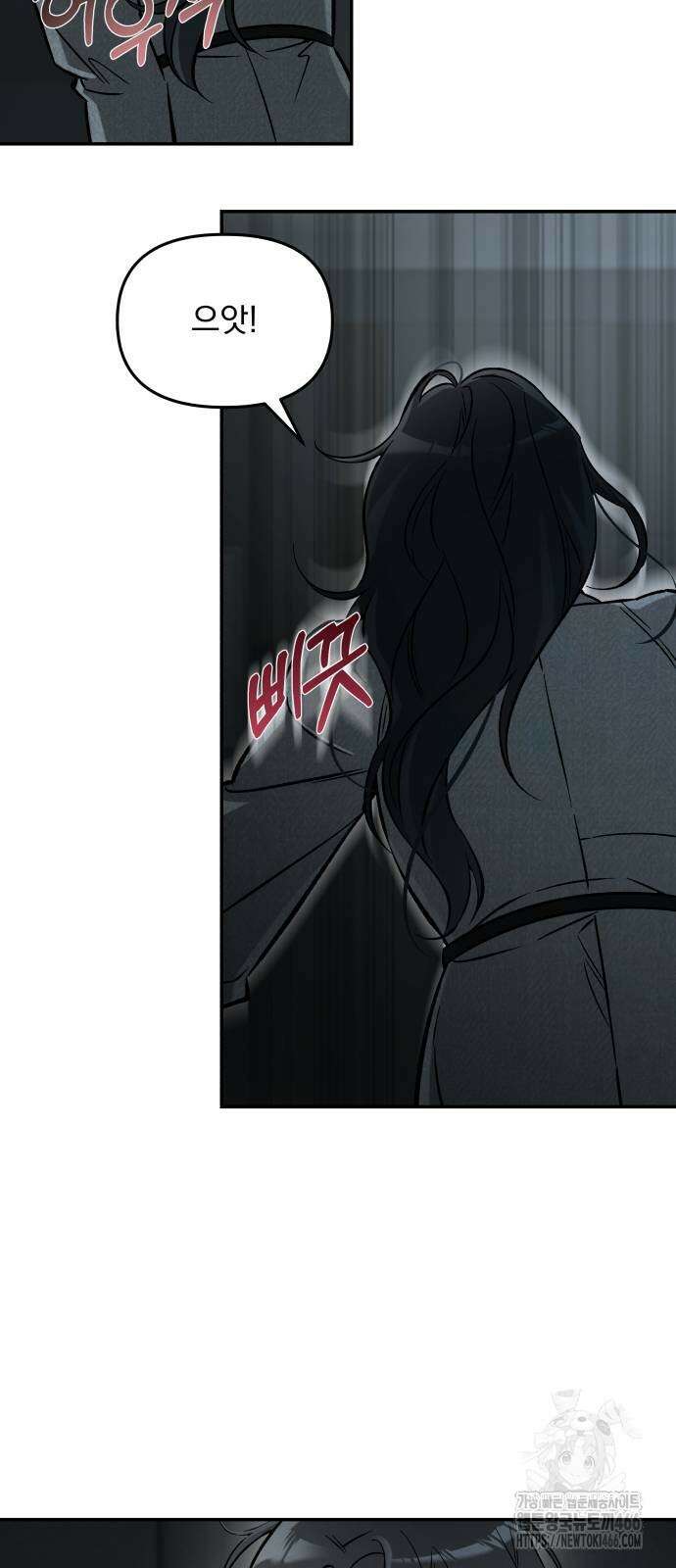 어째서 모두가 나를 사랑하는 거야?! 5화 18
