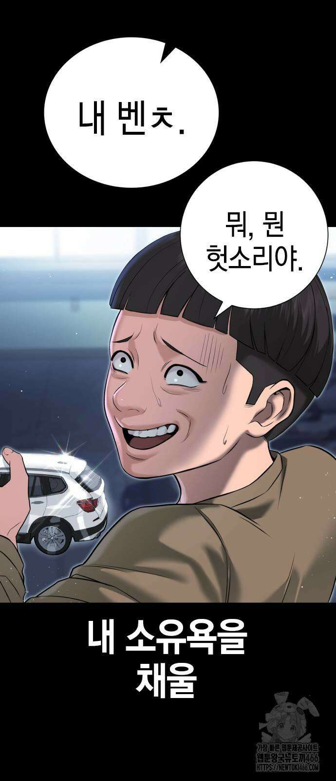 구세라 8화 17