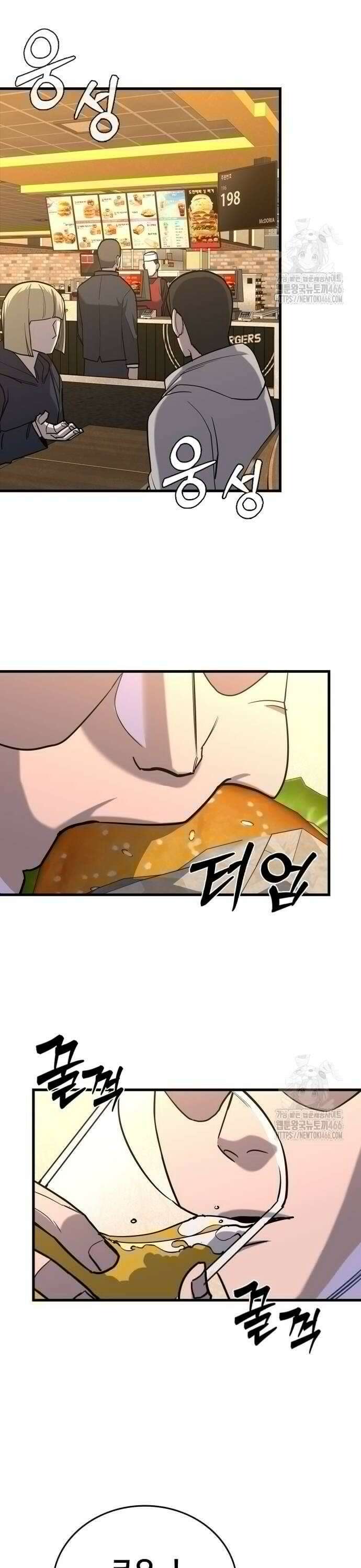 정의구현 9화 28
