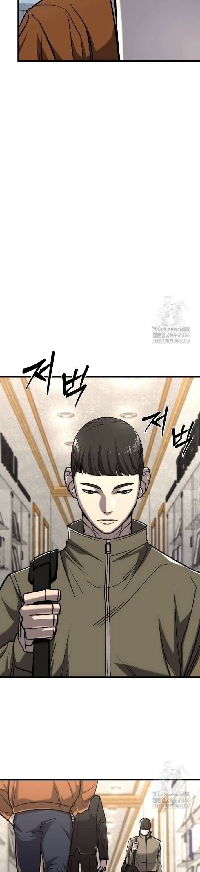 정의구현 9화 47