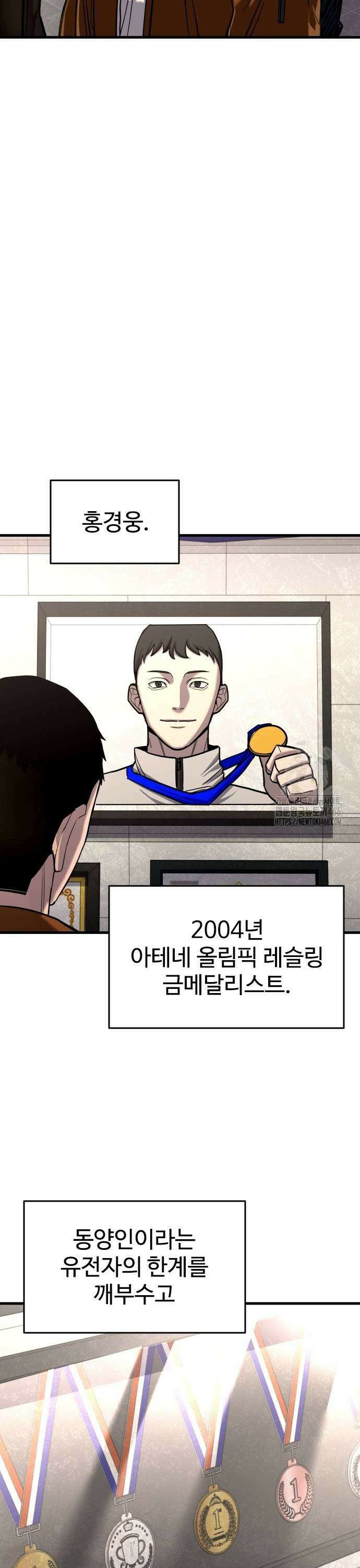 정의구현 9화 49