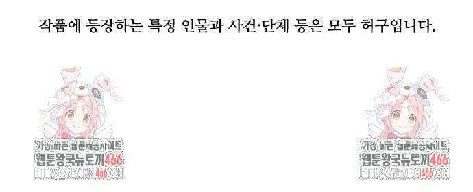 정의구현 9화 60