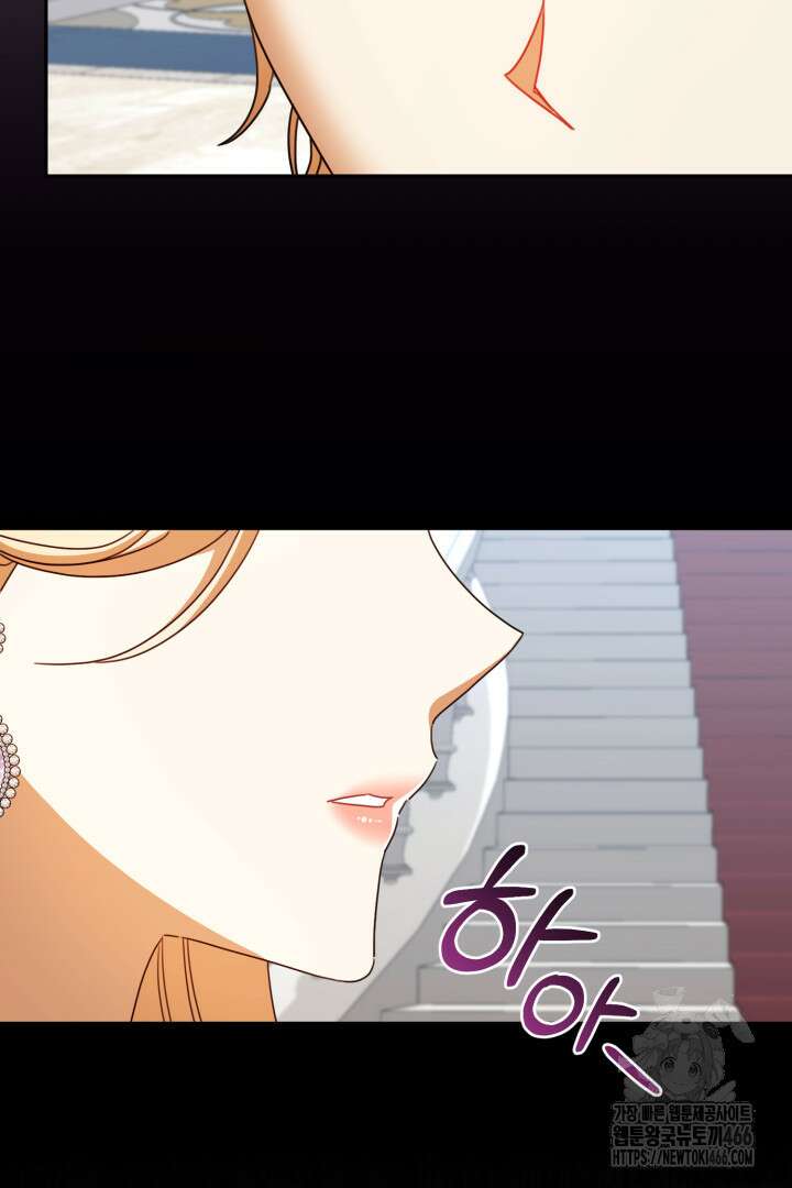 불행이 문을 두드리면 54화 6