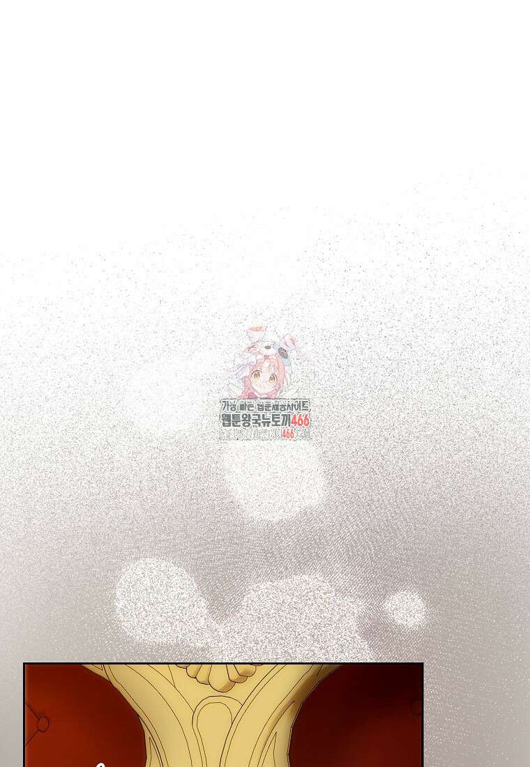 내 남자 주인공의 아내가 되었다 122화 1