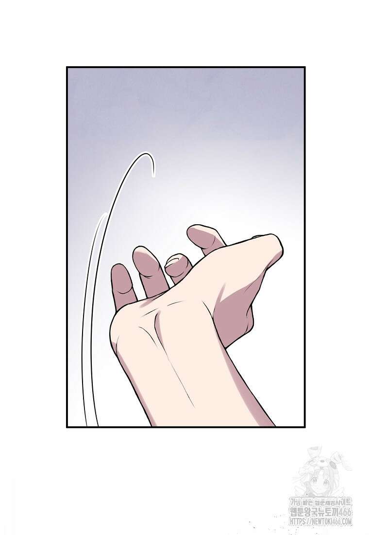 물질만능주의 공녀님 80화 22