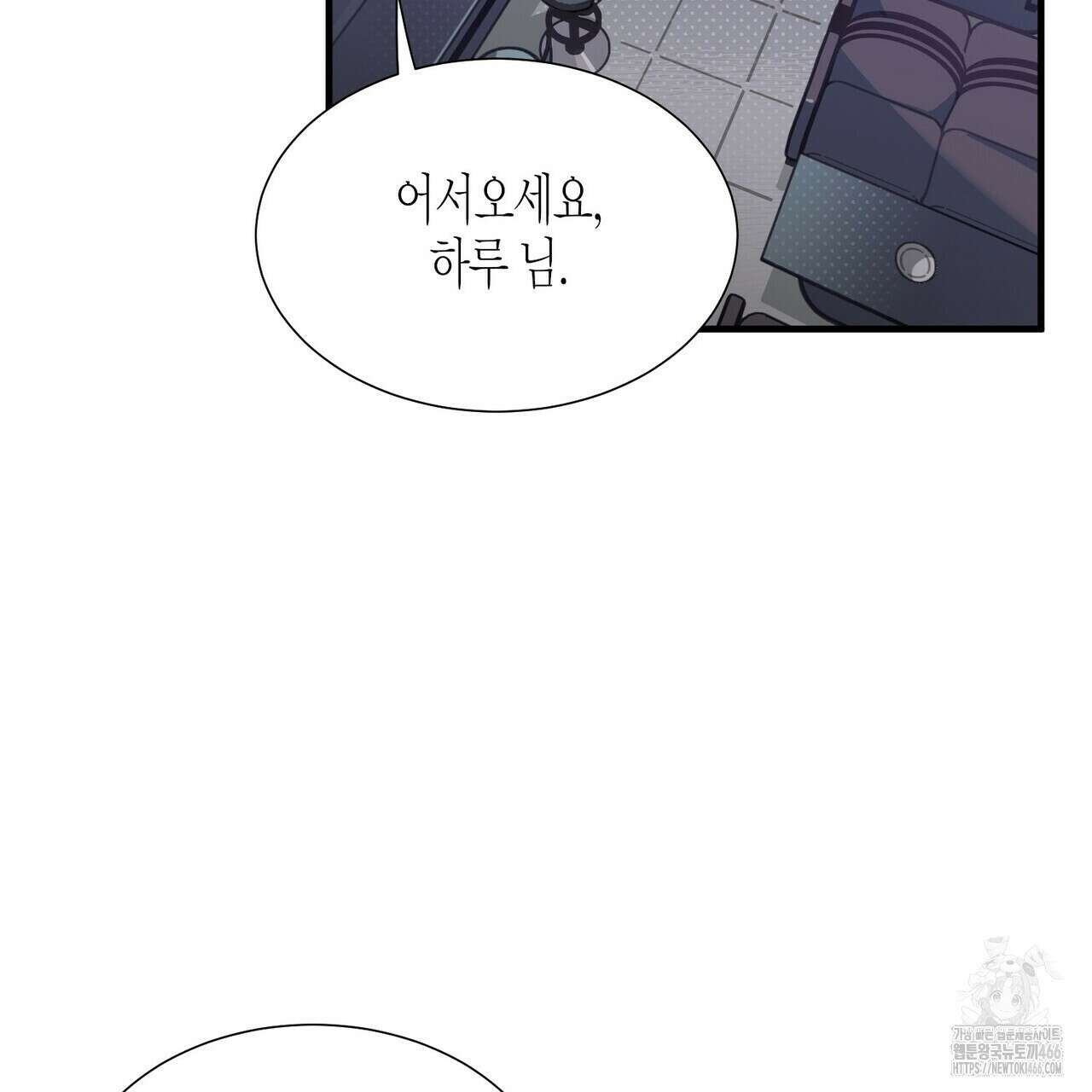저주를 처벌하는 법 41화 5