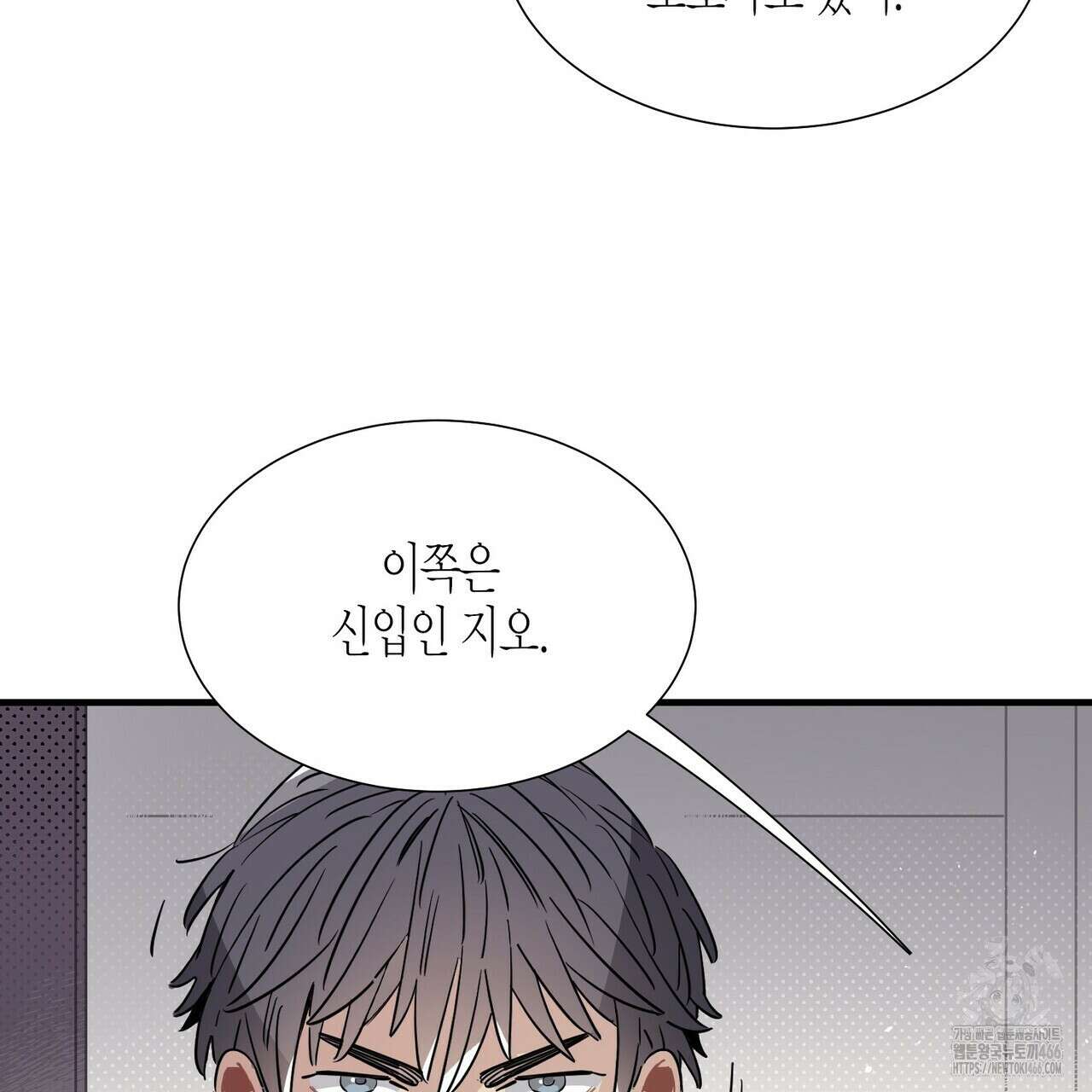 저주를 처벌하는 법 41화 7