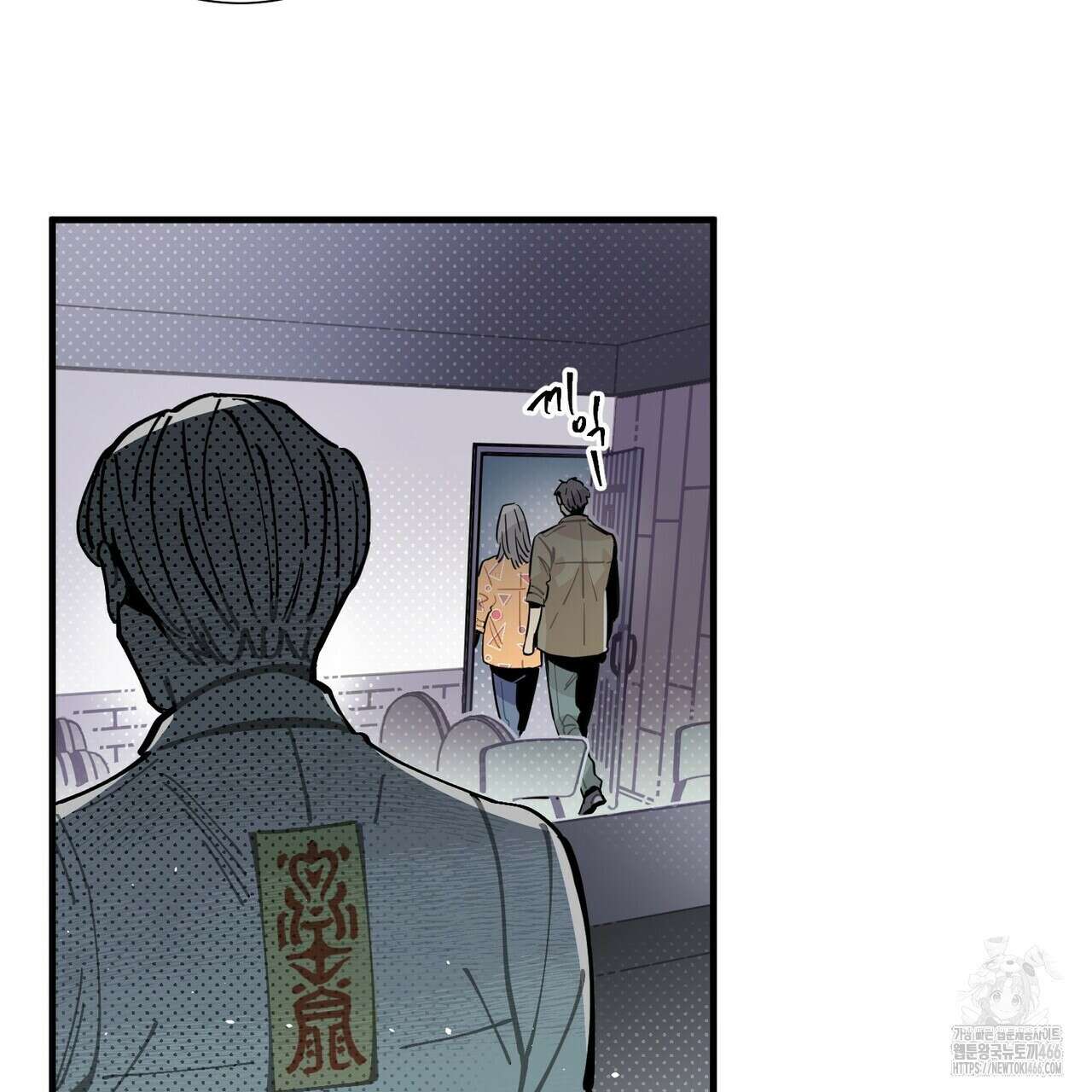 저주를 처벌하는 법 41화 11