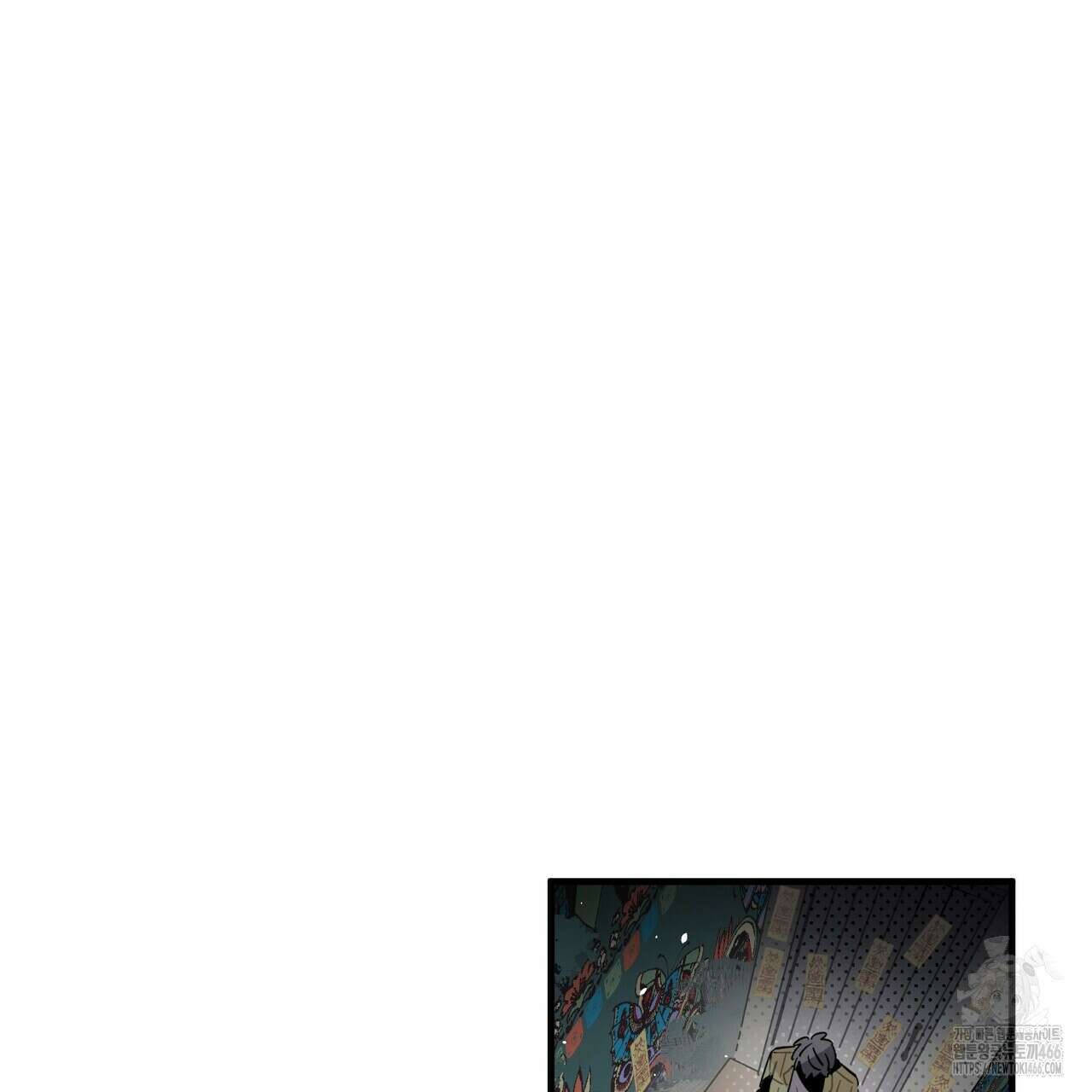 저주를 처벌하는 법 41화 13