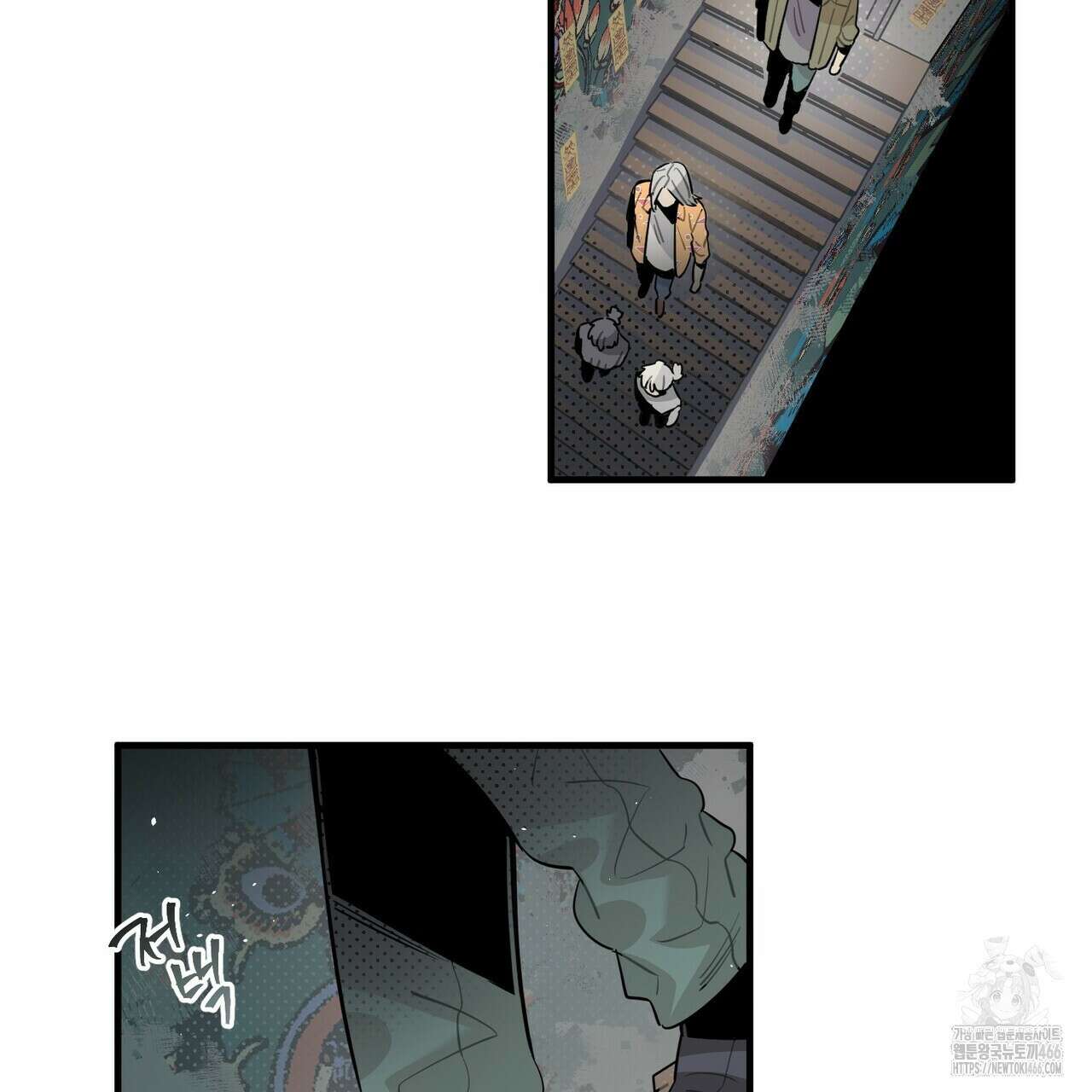 저주를 처벌하는 법 41화 14