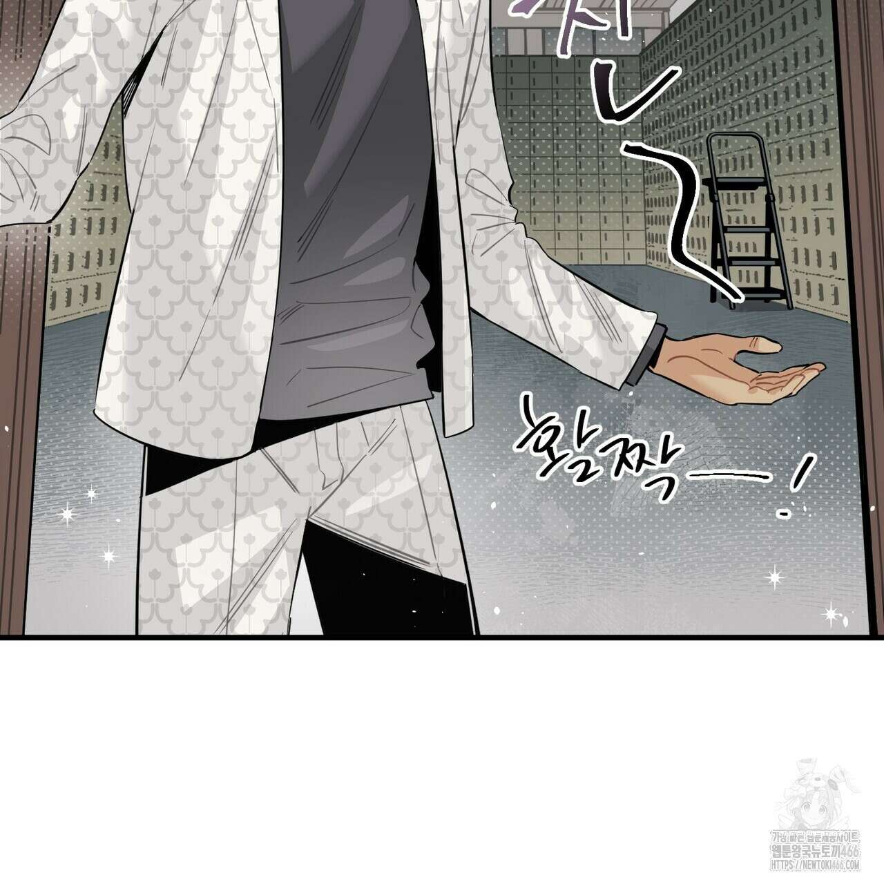 저주를 처벌하는 법 41화 27