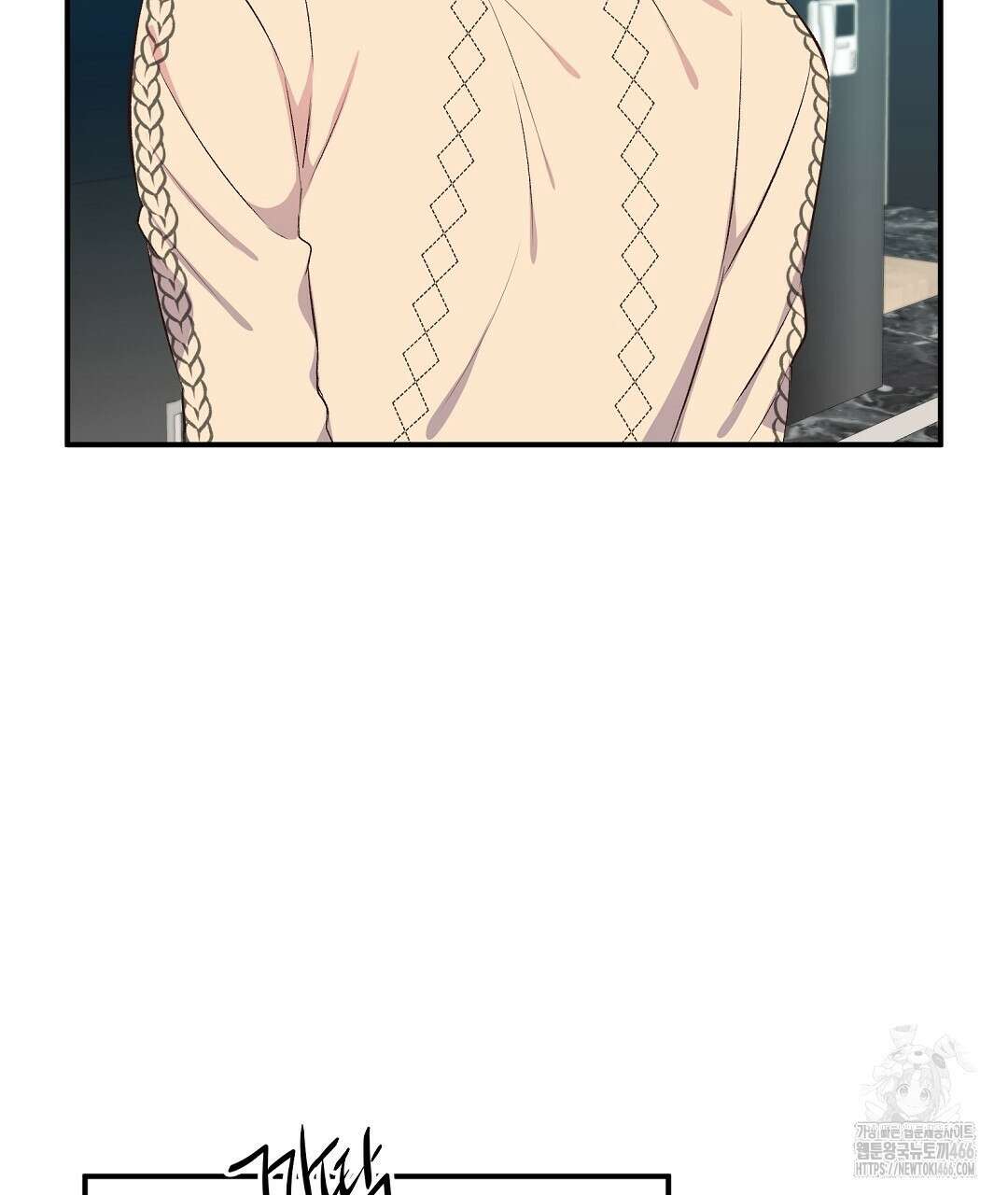 무인도 로망스 외전 5화 2
