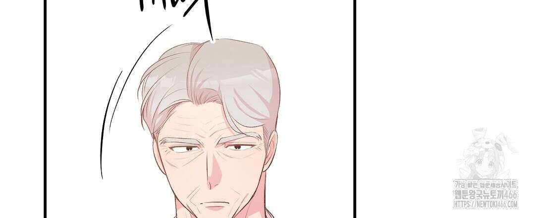 무인도 로망스 외전 5화 3