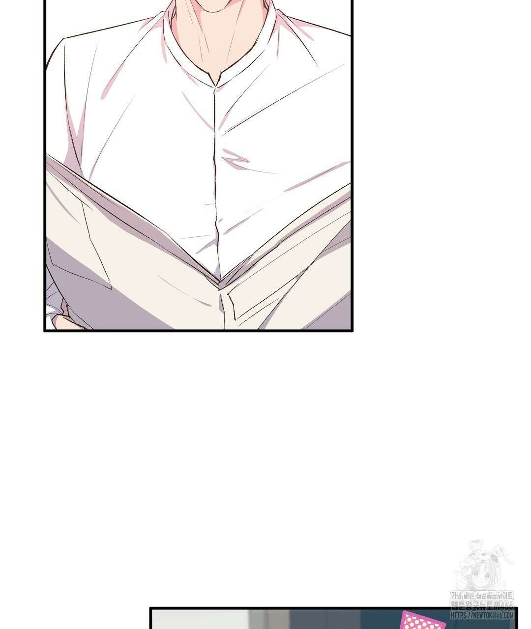 무인도 로망스 외전 5화 4