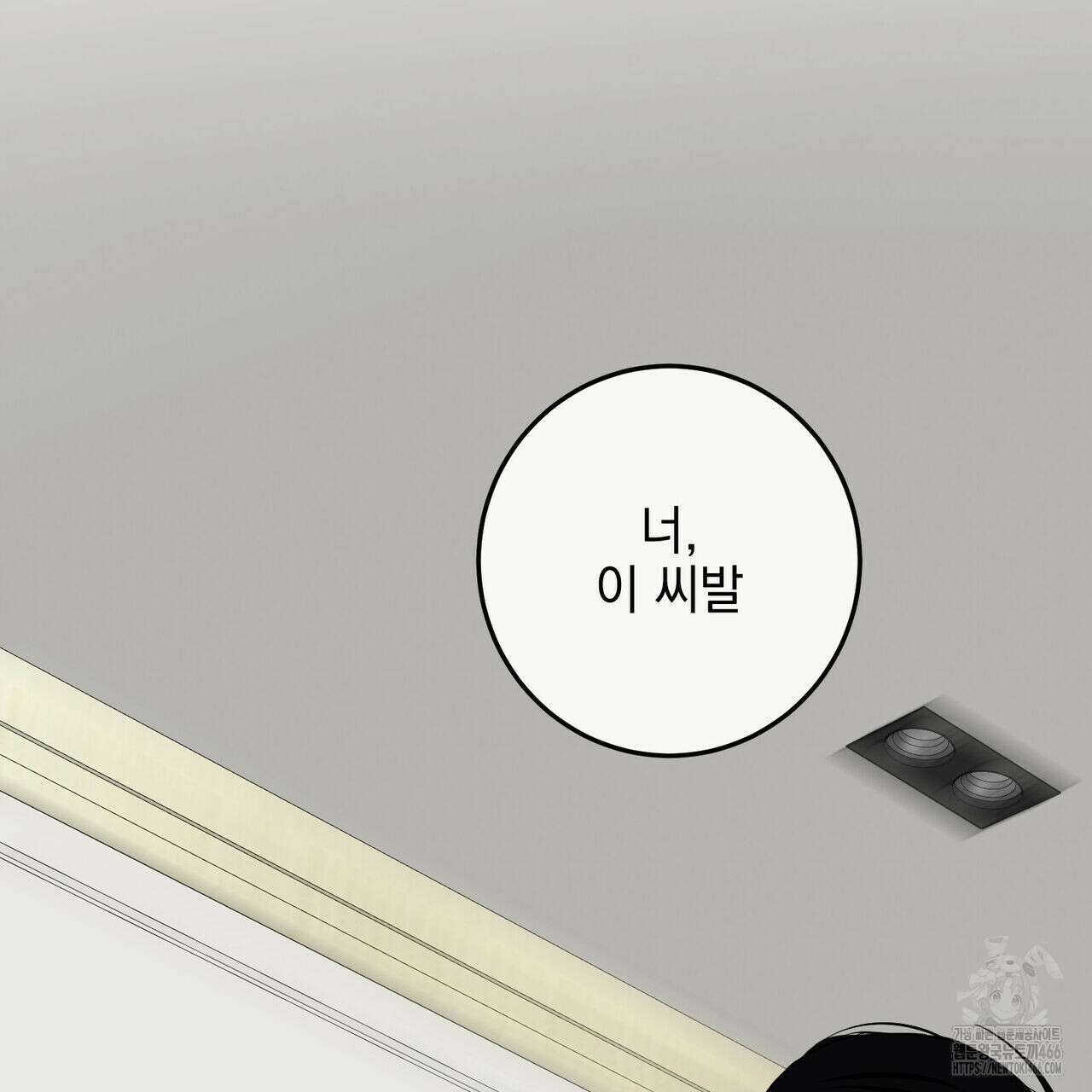 3월 13화 2