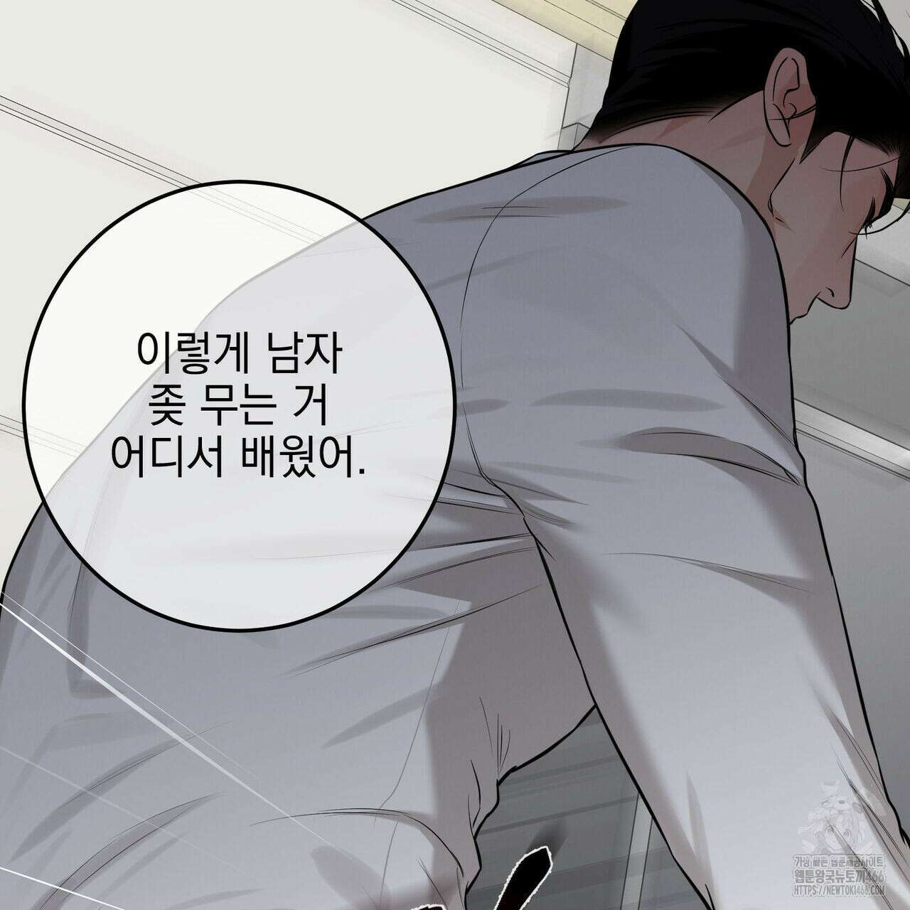 3월 13화 3