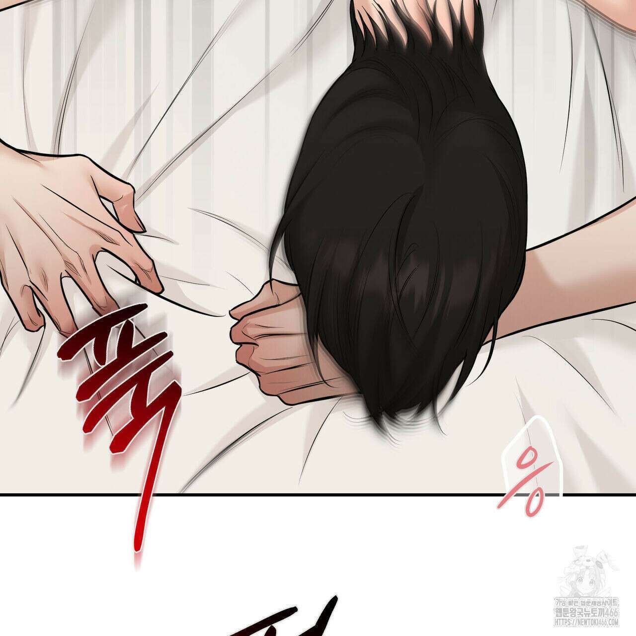 3월 13화 6