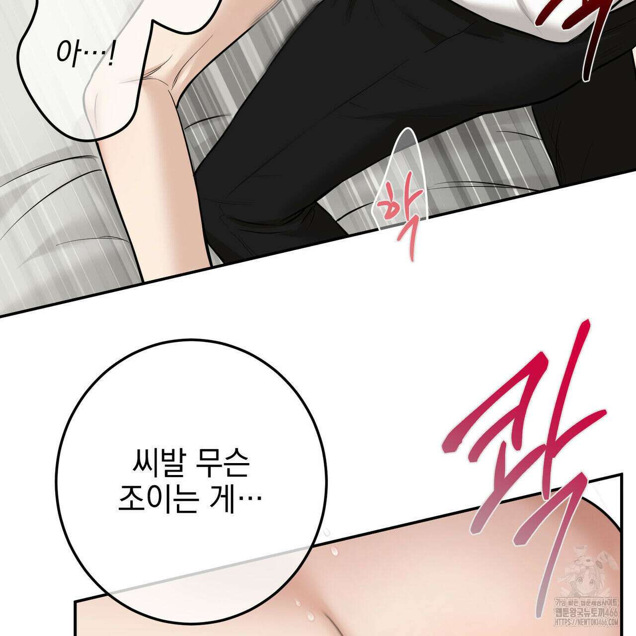 3월 13화 12