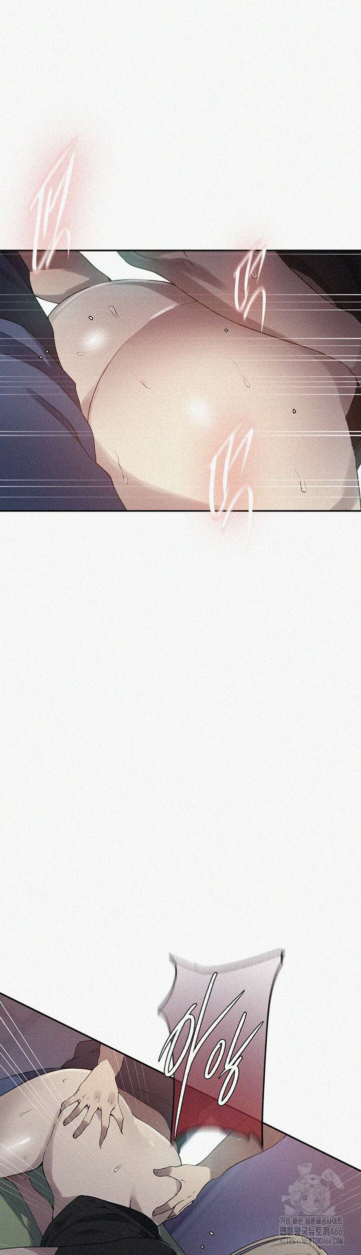 비밀수업 243화 2