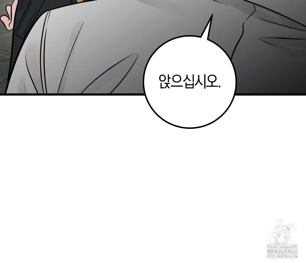 오버 더 파라다이스(Over The Paradise) 43화 100