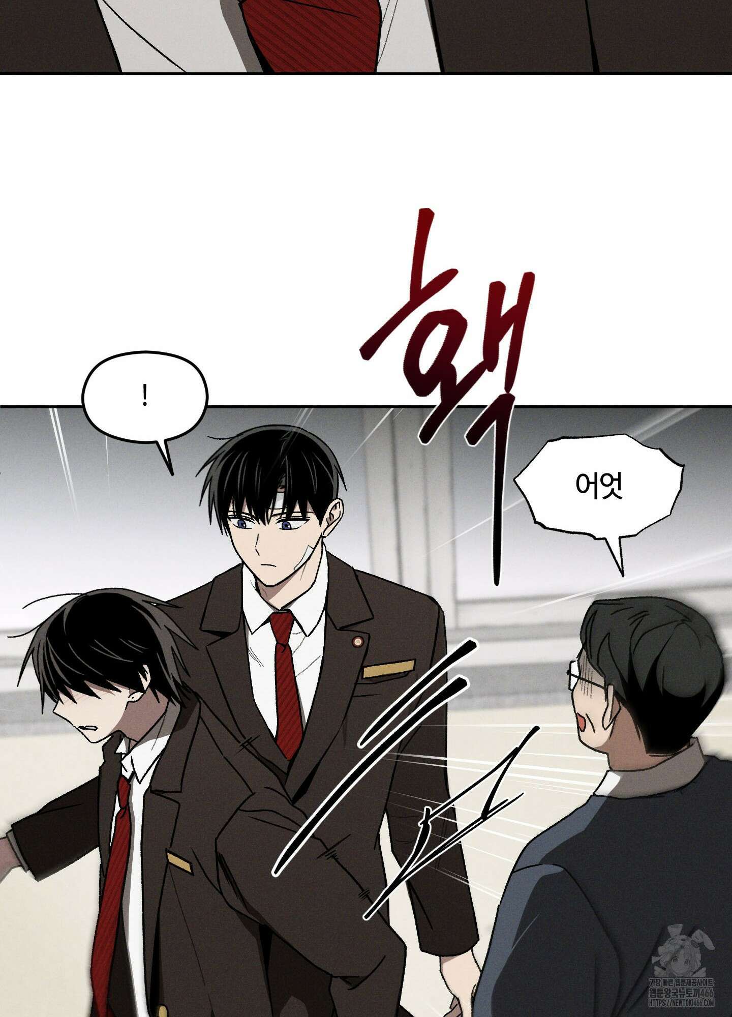 문제적 선도활동 11화 9