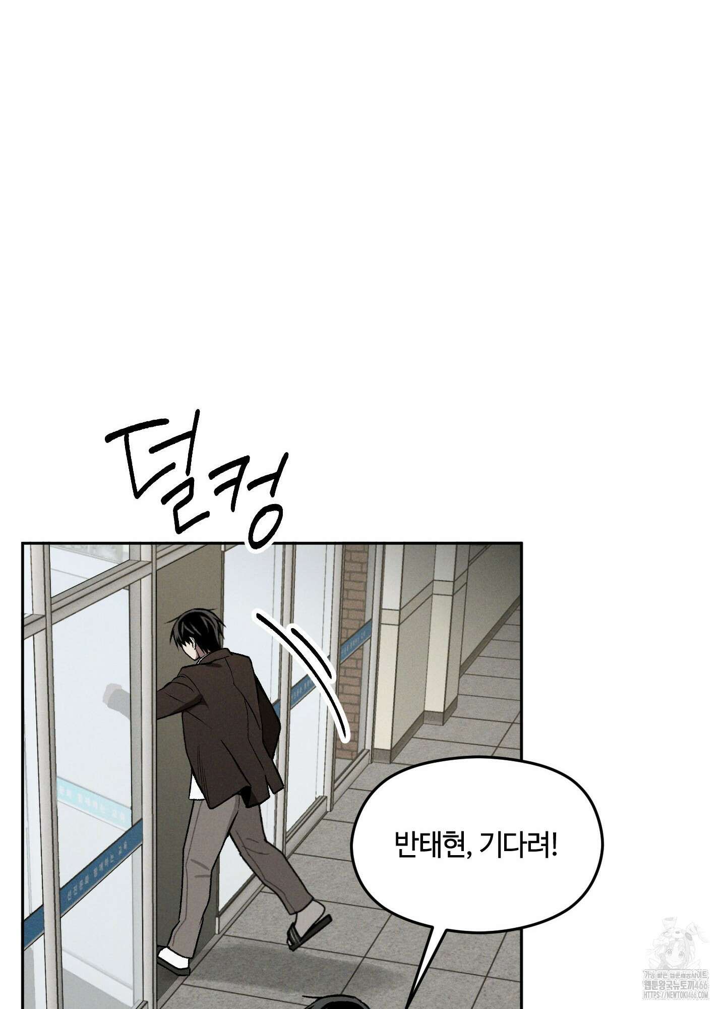 문제적 선도활동 11화 12