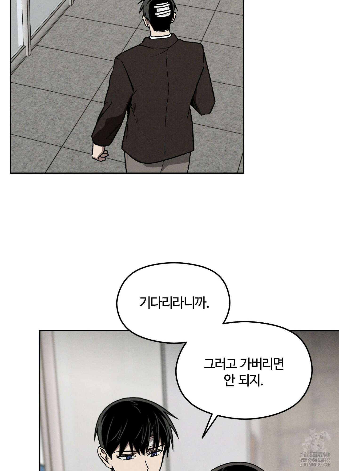 문제적 선도활동 11화 13