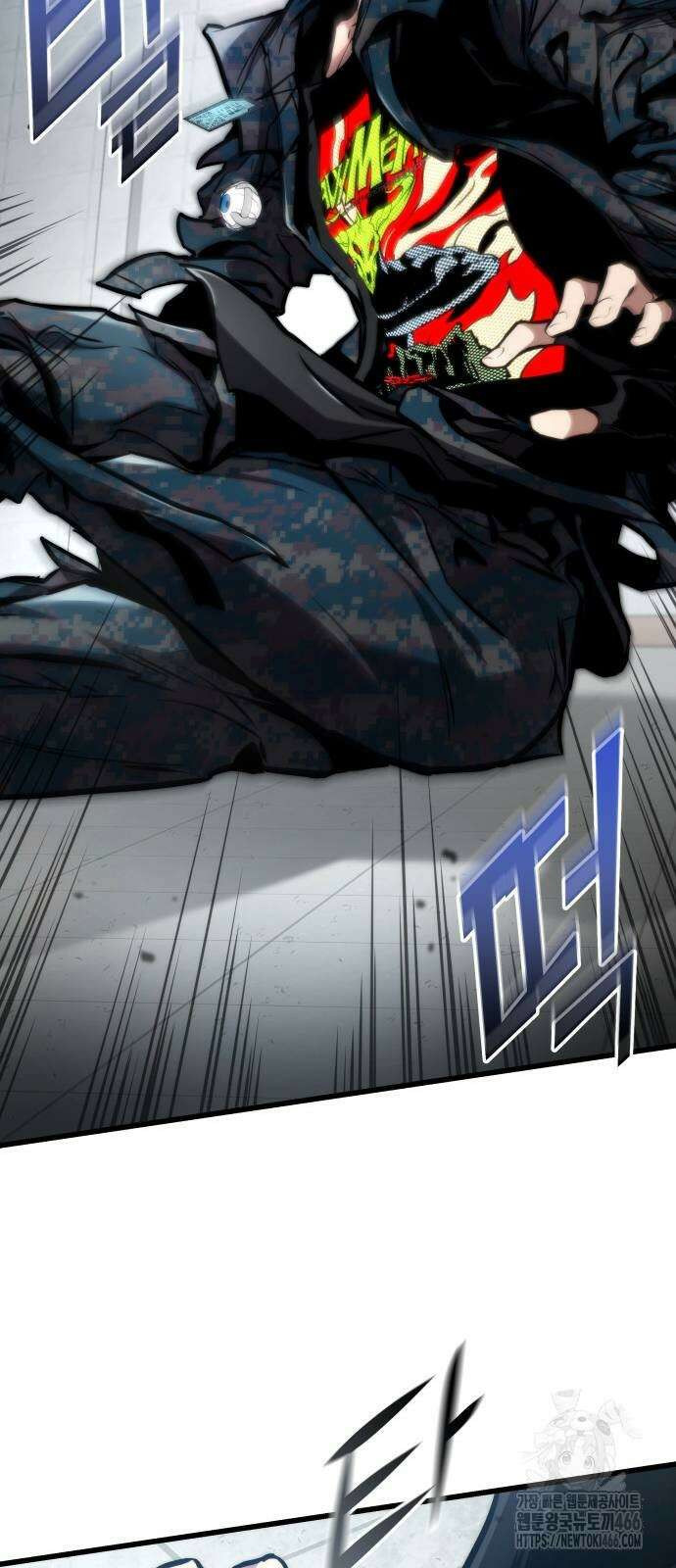 킬 더 드래곤 129화 5