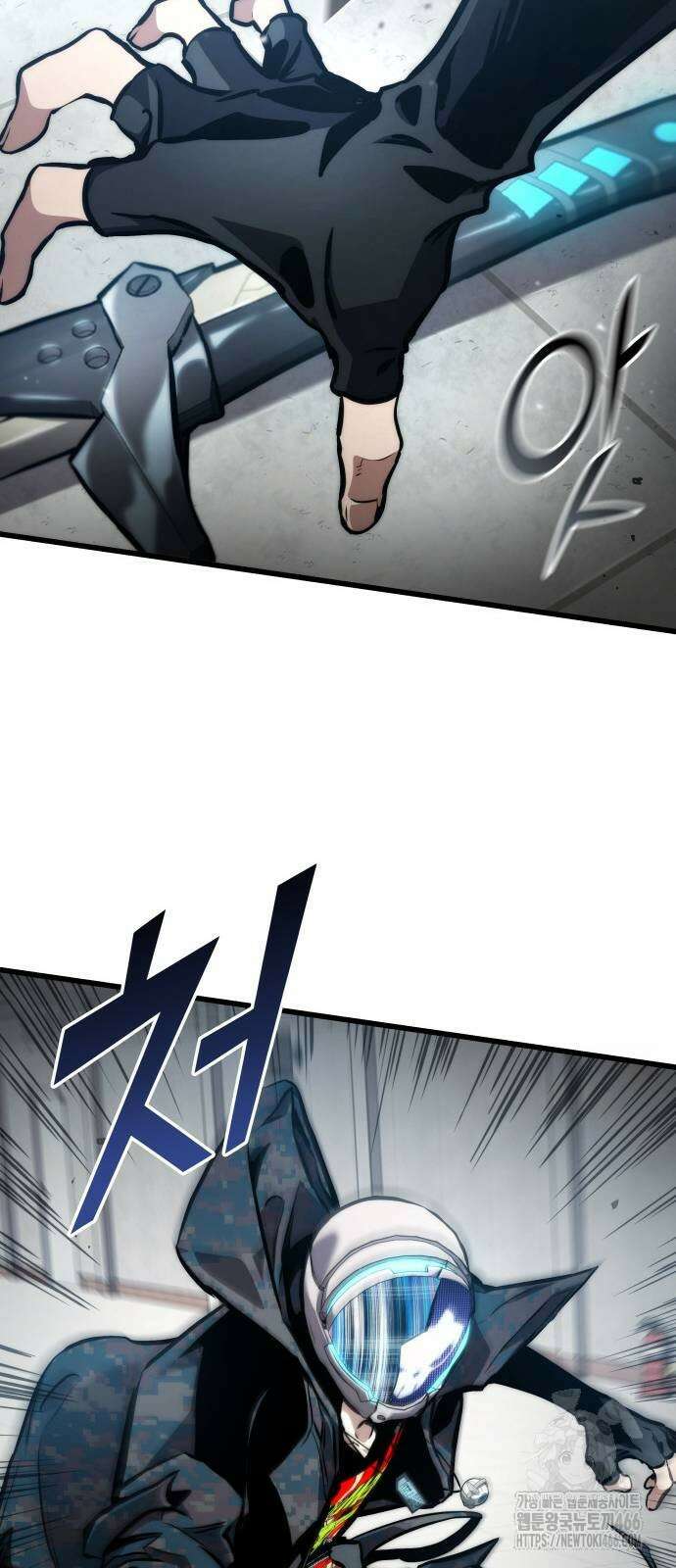 킬 더 드래곤 129화 6