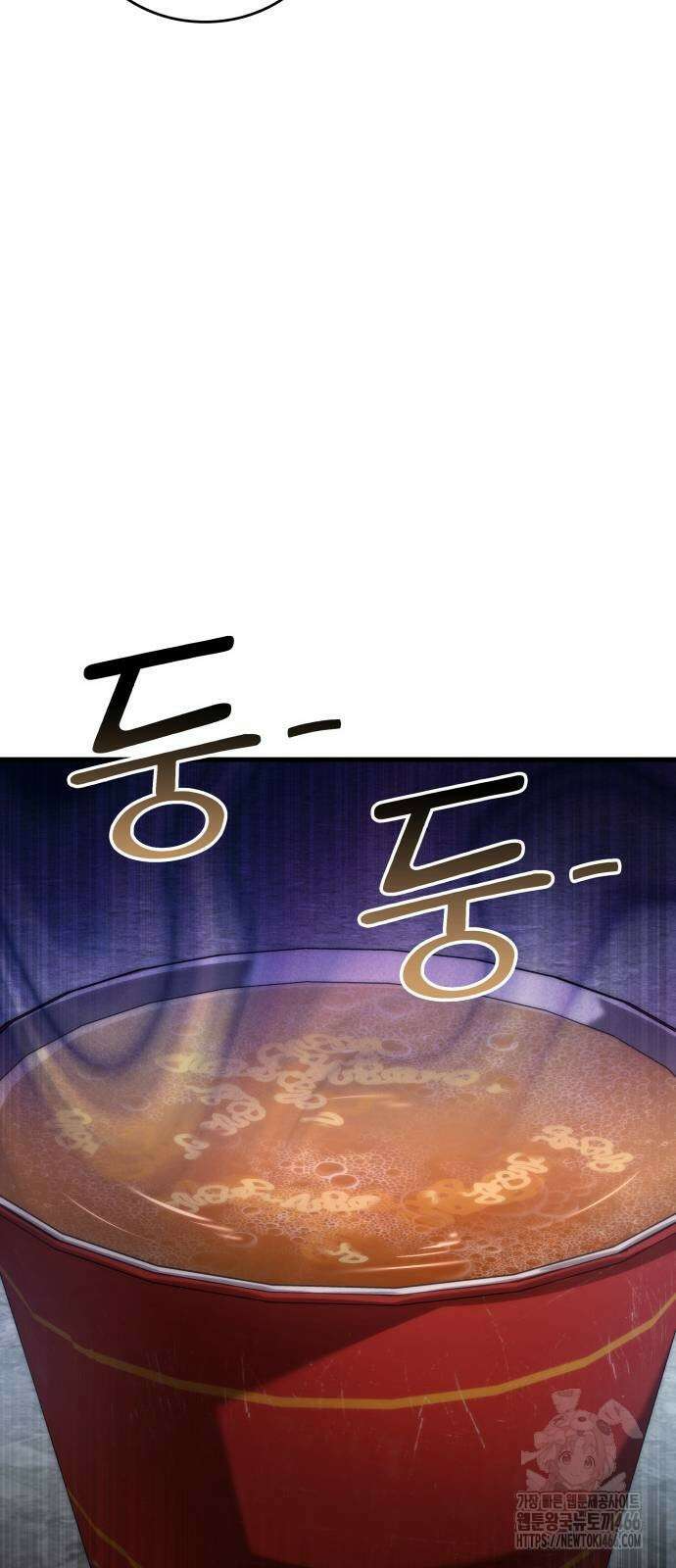 킬 더 드래곤 129화 29