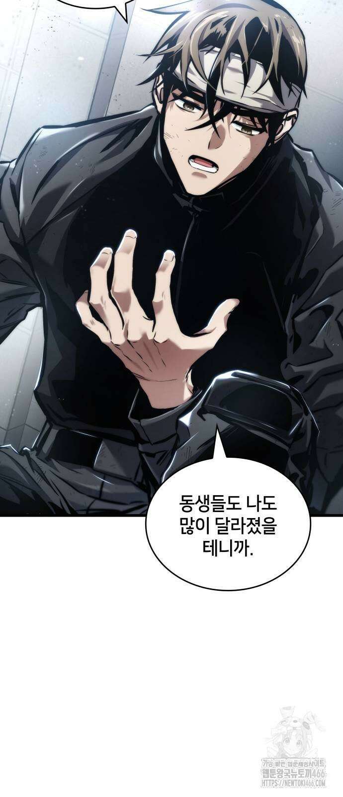 킬 더 드래곤 129화 38